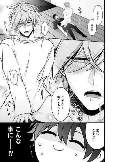 私の恋人がただただ可愛い