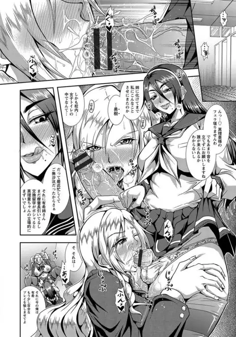 Kyouin Kangoku Kitan