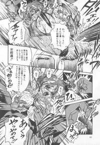 [Anthology] Pierce Club vol.18