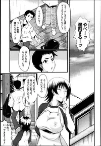 BUSTER COMIC 2013-09