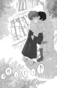 (SUPER18) [Reflection (Panta)] Kolulu Japan (Code Geass)