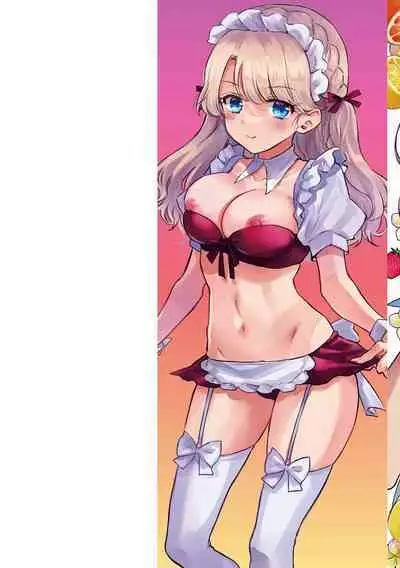 いちゃらぶ肉食ガール