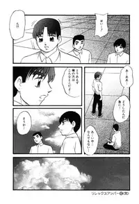 [Kazusa Shima] Drug Trip