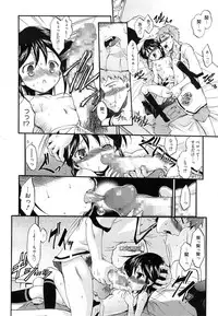 Manga Bangaichi 2015-01