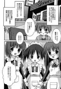 [Anthology] Petafeti. 10