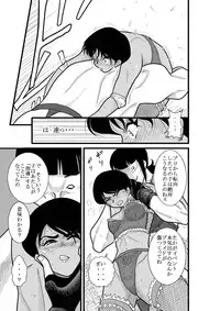 [FAKE An] Furutan Chouchou Tantei Jimusho Soushuuhen