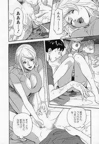 [Hara Shigeyuki] Hottokenaino