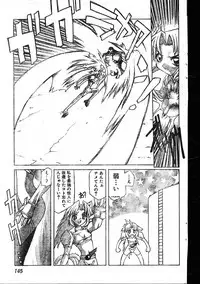 Men's Dolphin 1999-11-01 Vol.03