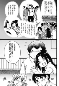 [Shiwasu no Okina] Enkou Ojisan [Digital]