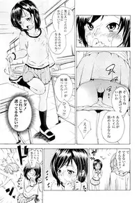 Comic LO 2009-05 Vol. 62