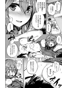 COMIC X-EROS #51 [Digital]