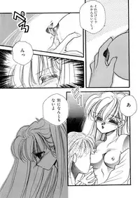 [Hirano Yuuya] PINK POWER