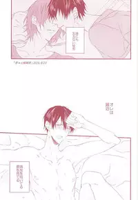 (SUPERKansai21) [Strike the right (Kutsumura)] Yumemiru Shinryaku-sha (Yowamushi Pedal)