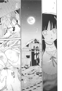 [Koume Keito] Kafun Shoujo 2！