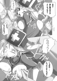 (C75) [Samurai (Hige Masamune)] Odoriko Nabu (Dragon Quest)