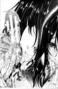 [Yabitsu Hiro] Watashi Wa, Kairakuizonshou [Chinese]