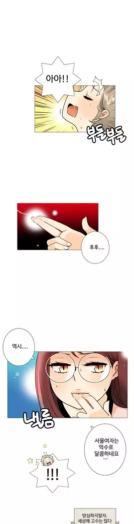 This is what she thinks Ch. 0-40