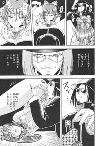 [MACKY] Natsu no Omoide - Summer Memories