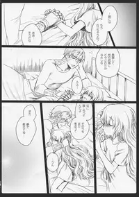 (C81) [AHM (Inu Blade, Lact Mangan)] CRYing Treasoner (s.CRY.ed)