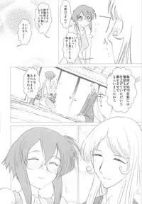(COMIC1☆3) [Rikudoukan (Rikudou Koushi)] DEADLY Riku Tsuu Vol. 2
