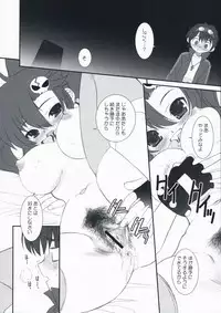 (COMIC1) [Dieppe Factory (Alpine)] LOVE GUN (Tengen Toppa Gurren Lagann)