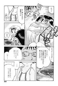 COMIC TENMA 2004-03