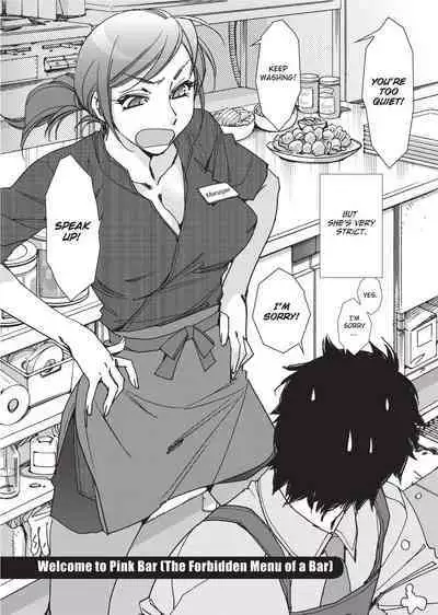 [Kerorin] Stop Quibbling About Love