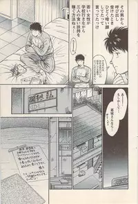 Action Pizazz 2007-05