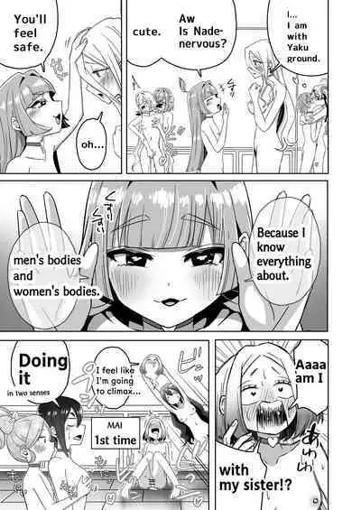 Rentarou Famirī Rezu Sekkusu Taikai | Rentarou Family Lesbian Sex Tournament