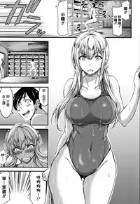 Nichijou Bitch Seitai Kansatsu