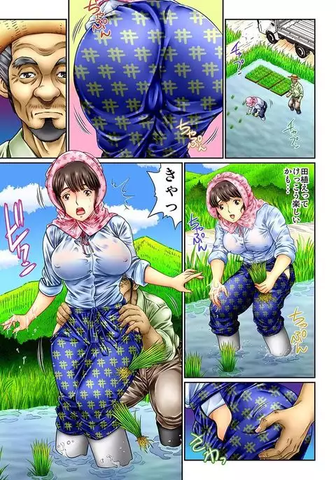 Mukashi Njiji Sukebedatta