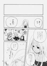(COMIC1☆4) [GOUACHEBLUE (Mizushima Sorahiko)] stripe1 (Various)