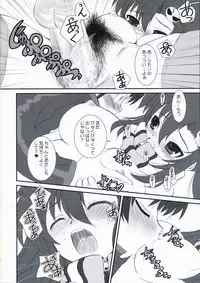 (COMIC1) [Dieppe Factory (Alpine)] LOVE GUN (Tengen Toppa Gurren Lagann)