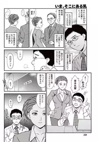 Namaiki! 2010-11 [Digital]