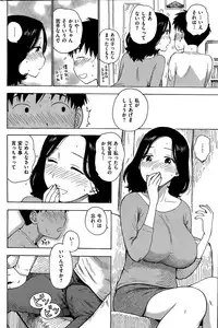 COMIC Kairakuten 2015-04
