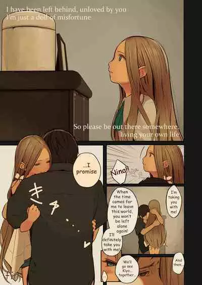 [MonsieuR (MUK)] Tiny Evil 2 [English] [Digital]