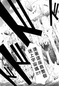 [Akatsuki Myuuto] Lingua Franca!! Ch. 1-7 [Chinese] [內含半年尻本的筆電送原廠維修被整台搞丟搞得自己只能用手機遠端連回家裡電腦課難做漢化而憤怒不已的好野柯個人漢化]