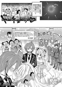 Web Manga Bangaichi Vol.5 [Digital]