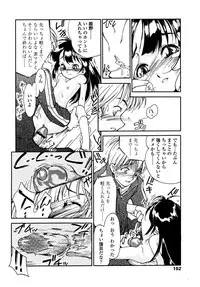 [Hokama Mitsuri] Minna no Toukoubi