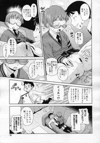 COMIC Megastore H 2007-02