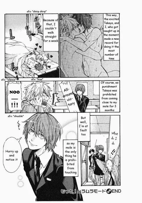 Kaihatsu Muramura Mode