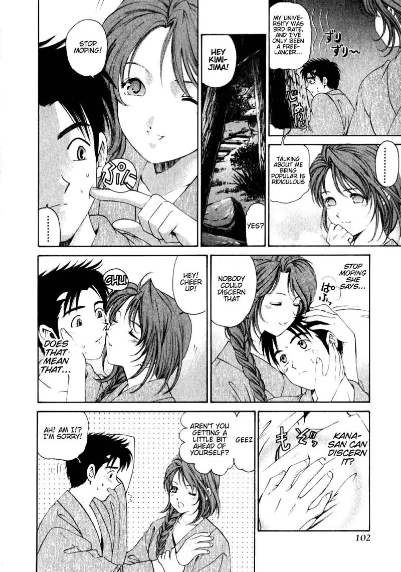 Virgin Na Kankei Vol1 - Chapter 4