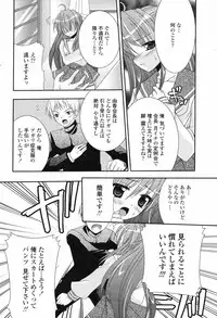 Comic Penguin Club 2008-04