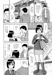 COMIC AUN 2006-04 Vol. 119