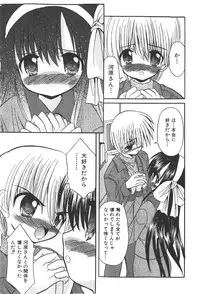 COMIC Shoujo Tengoku 2008-01