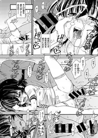 COMIC X-EROS #51 [Digital]