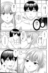 Action Pizazz DX 2015-06