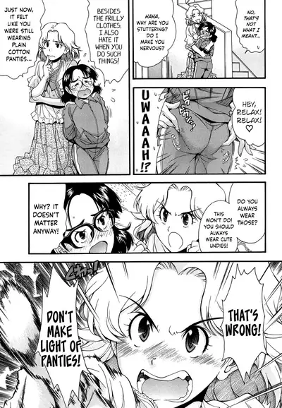 Kite! Mite! Ijitte! | Come! Look! Tease!