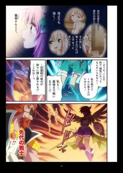 Pure Soldier OTOMAIDEN #1-9