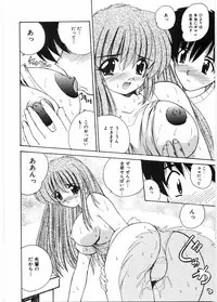 [Nanami Shizuka] Sensei to Issho | boy meets pretty teacher.